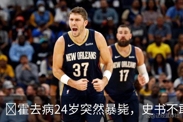 ​霍去病24岁突然暴毙，史书不敢细写，千年后去世真相才浮出水面