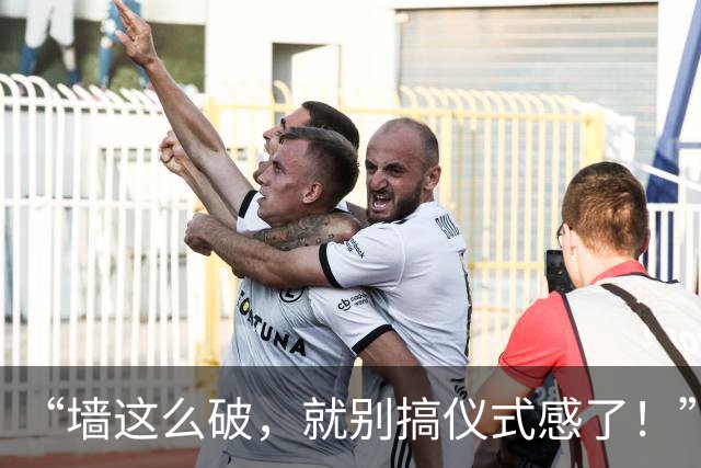 “墙这么破，就别搞仪式感了！”农村小公主火了，让人不是滋味