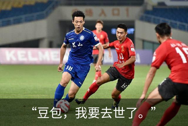 “豆包，我要去世了。”