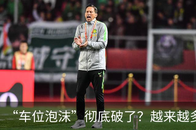 “车位泡沫”彻底破了？越来越多地下车位没人买，原因有四