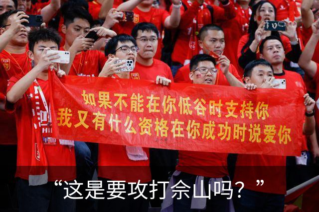 “这是要攻打佘山吗？”