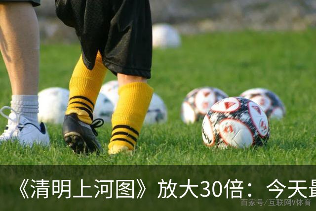 《清明上河图》放大30倍：今天最火职业，宋朝时期就已存在！