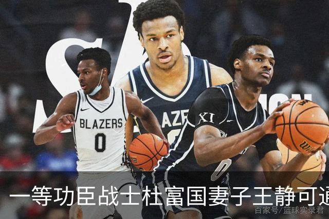 一等功臣战士杜富国妻子王静可通过特招入伍吗？