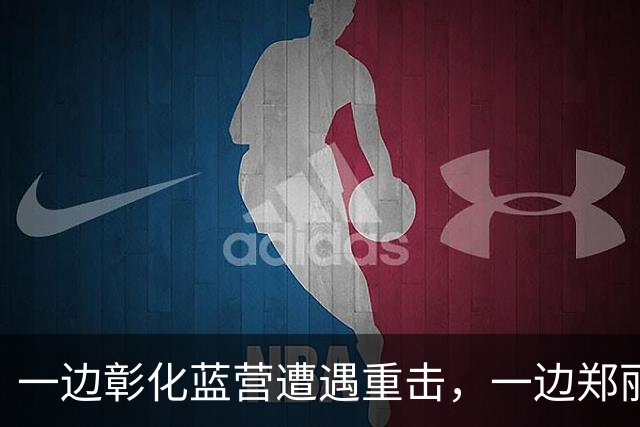 一边彰化蓝营遭遇重击，一边郑丽文难得收到了一条好消息