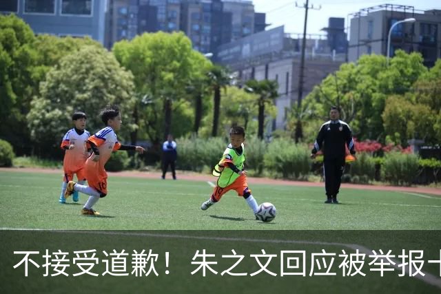 不接受道歉！朱之文回应被举报十几场商演取消: 我也会给他找麻烦