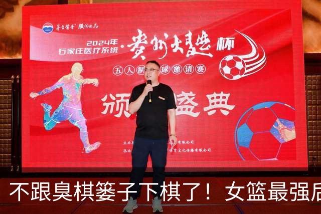 不跟臭棋篓子下棋了！女篮最强后卫或效仿韩旭，借WNBL登陆WNBA？