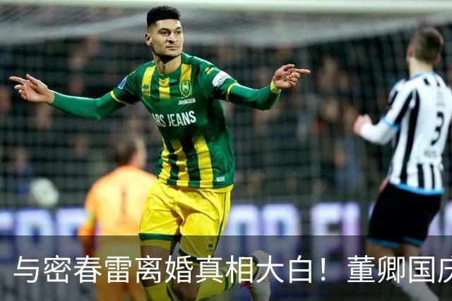 与密春雷离婚真相大白！董卿国庆近况被扒！难怪满身都是旧奢侈品