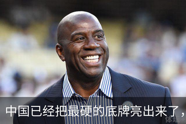中国已经把最硬的底牌亮出来了，这不是吓唬人，是实实在在的警告