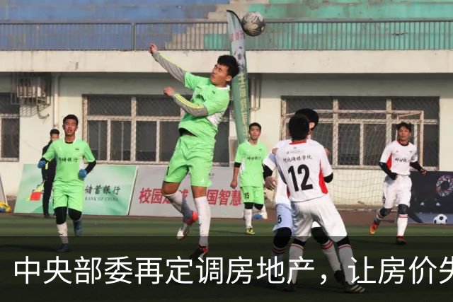 中央部委再定调房地产，让房价失去再下跌的基础