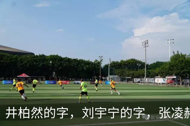 井柏然的字，刘宇宁的字，张凌赫的字，王安宇的字，各有千秋