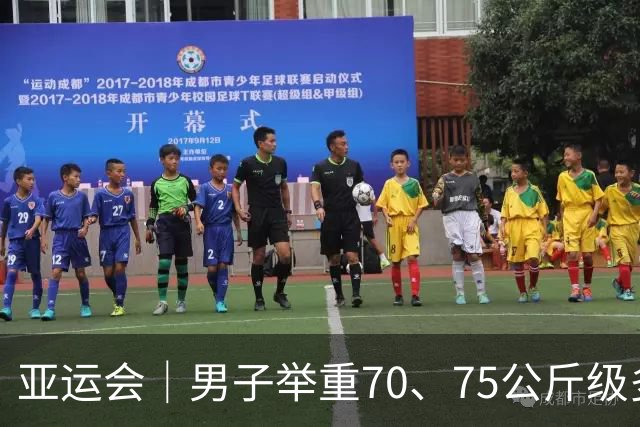 亚运会｜男子举重70、75公斤级多项世界纪录作古