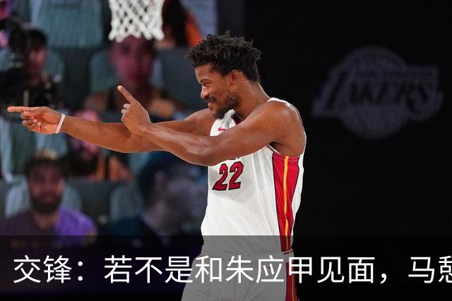 交锋：若不是和朱应甲见面，马憩永远想不到，何春晓还有这样一面面