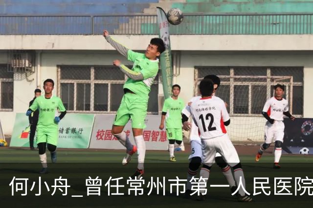 何小舟 曾任常州市第一人民医院院长