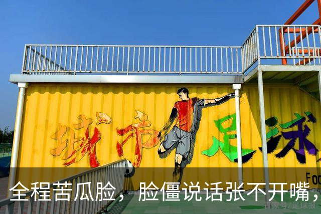 全程苦瓜脸，脸僵说话张不开嘴，老戏骨李乃文都带不动这个拖油瓶