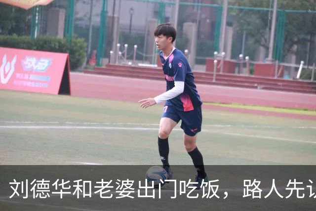 刘德华和老婆出门吃饭，路人先认出来的是他老婆