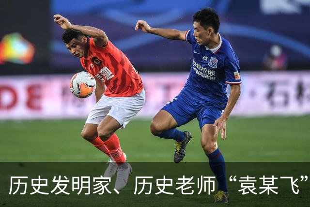 历史发明家、历史老师“袁某飞”润美的悲惨人生
