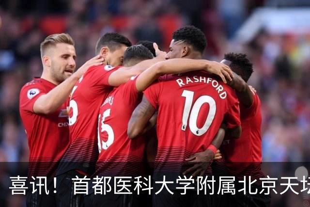 喜讯！首都医科大学附属北京天坛医院赵志刚教授荣获第二十届中国药学发展奖“突出成就奖”