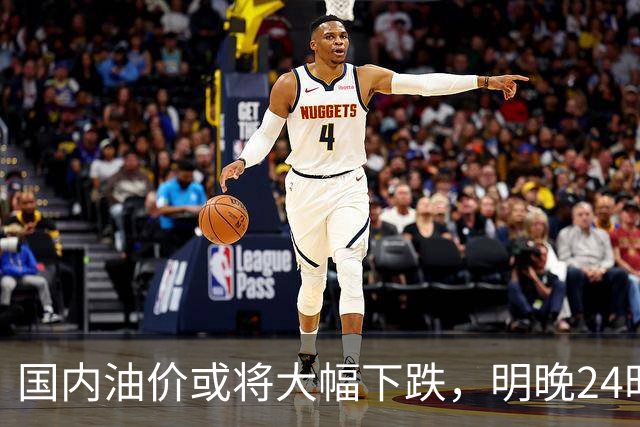国内油价或将大幅下跌，明晚24时调整，跌幅或超200元/吨！