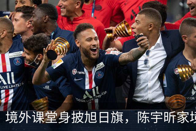 境外课堂身披旭日旗，陈宇昕家境曝光！舆论压力已转向南京