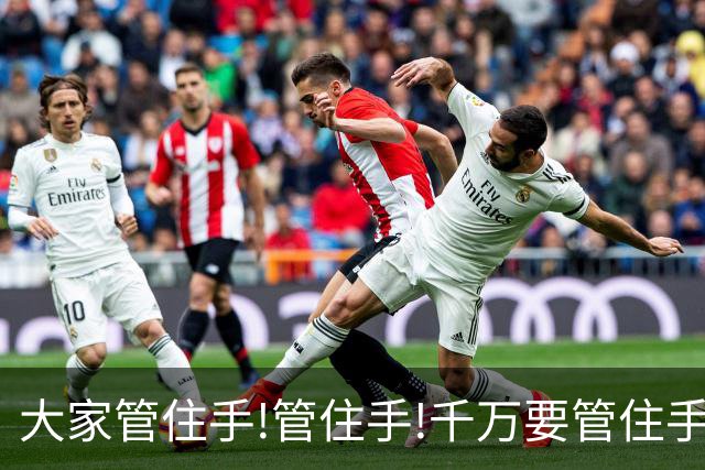 大家管住手!管住手!千万要管住手!后天周一,股市大概率要这样走!