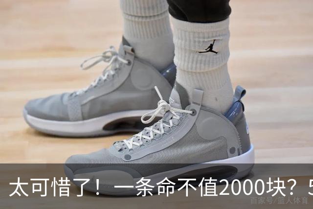 太可惜了！一条命不值2000块？5次活命机会全部浪费！这家人的无知，葬送了一条年轻生命