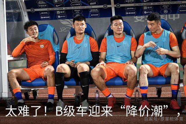 太难了！B级车迎来“降价潮”，最大让利49%，奥迪A4L、雅阁前十