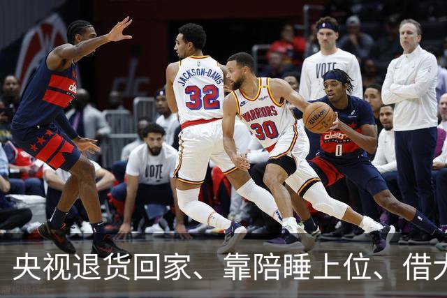 央视退货回家、靠陪睡上位、借大佬换资源？方琼身上的绯闻多炸裂