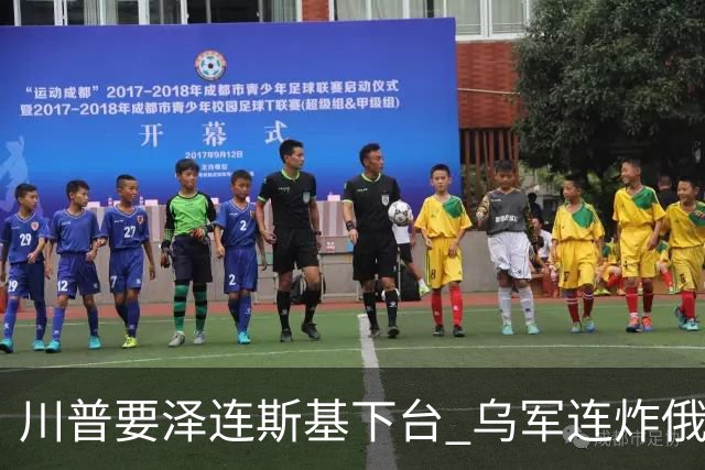 川普要泽连斯基下台 乌军连炸俄三大数据中心