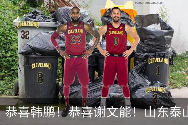 恭喜韩鹏！恭喜谢文能！山东泰山7人迎最新消息，不愧为中超豪门
