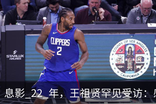 息影 22 年，王祖贤罕见受访：感念施南生与张国荣，后半生求心安