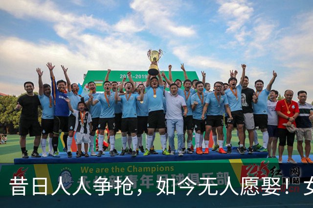 昔日人人争抢，如今无人愿娶！女教师婚恋地位暴跌，根源很现实