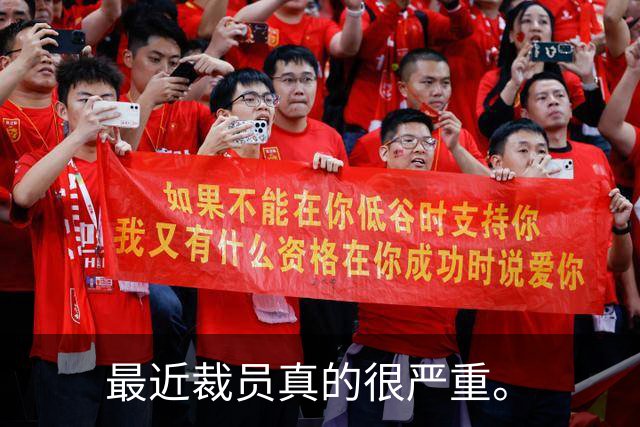 最近裁员真的很严重。