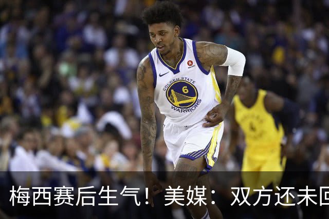 梅西赛后生气！美媒：双方还未回应，美职联高管曾说梅西抱怨裁判