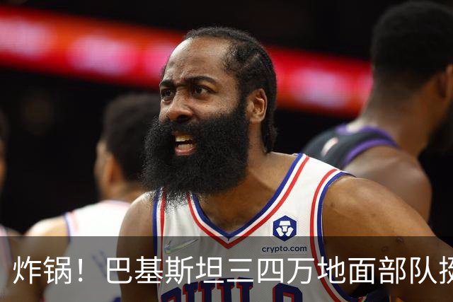 炸锅！巴基斯坦三四万地面部队挺进沙特，德黑兰警告：别部署军队
