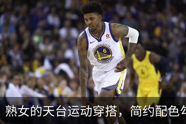 熟女的天台运动穿搭，简约配色勾勒丰腴曲线
