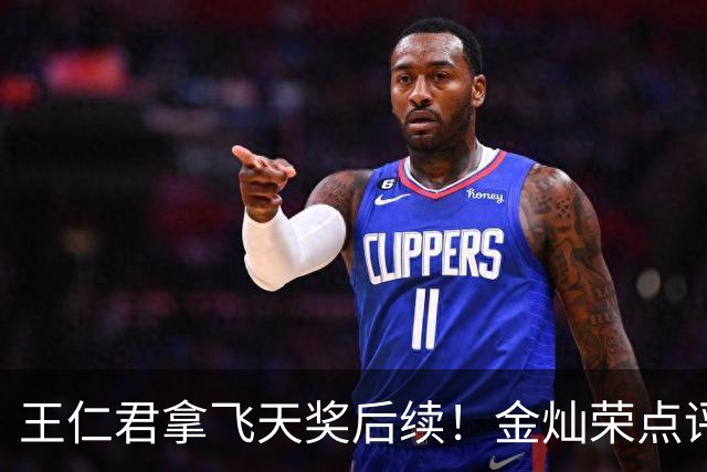 王仁君拿飞天奖后续！金灿荣点评：演青年毛主席很像，有文化的好演员啊