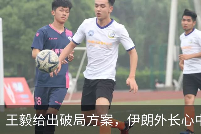 王毅给出破局方案，伊朗外长心中有底了，手握王牌要和美国谈判