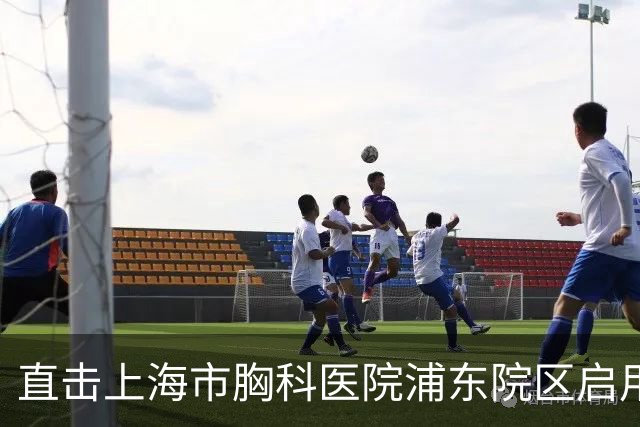 直击上海市胸科医院浦东院区启用首日：地铁上盖直达门诊，有病区已住满