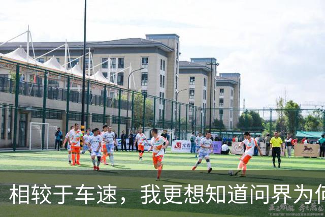 相较于车速，我更想知道问界为何这么快，就敢公布起火原因的？