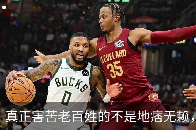 真正害苦老百姓的不是地痞无赖，而是吃透规则的精英人群