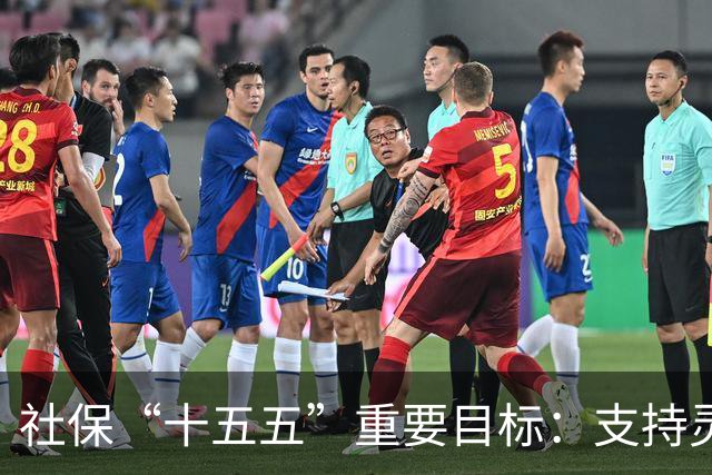 社保“十五五”重要目标：支持灵活就业人员参加职工养老保险