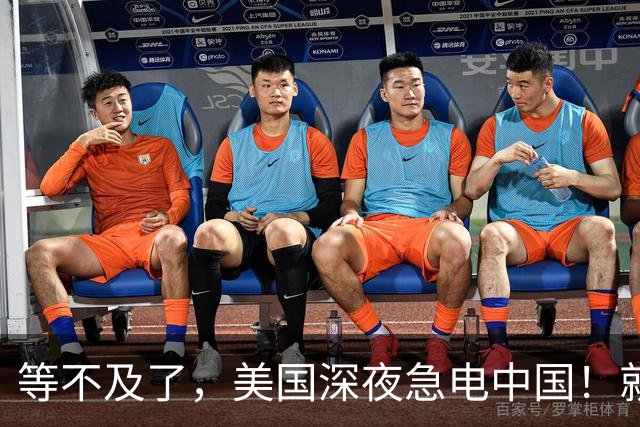 等不及了，美国深夜急电中国！就在9月17日，外交部发布通稿，中美外长17日通了电话。在伊朗外长前脚访华的紧要关头，美国后脚就急着来电