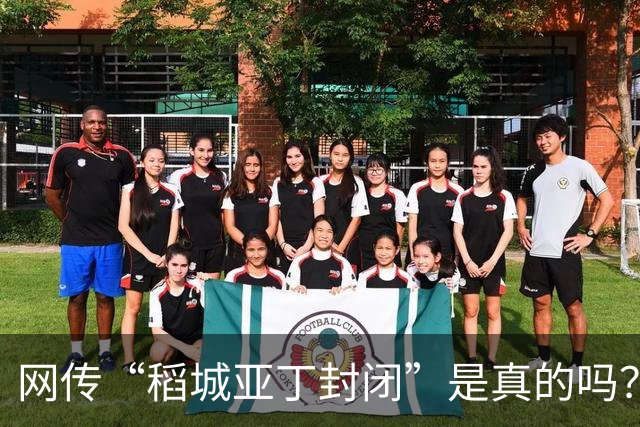 网传“稻城亚丁封闭”是真的吗？记者实地探访