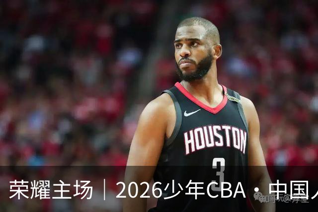 荣耀主场｜2026少年CBA·中国人寿全国挑战赛总决赛圆满落幕！青岛国信海天U15勇夺全国冠军