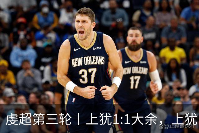 虔超第三轮丨上犹1:1大余，上犹队21号刘锦在最后一分钟进球！