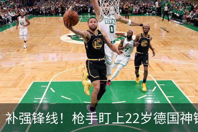 补强锋线！枪手盯上22岁德国神锋 曾对国米上演帽子戏法