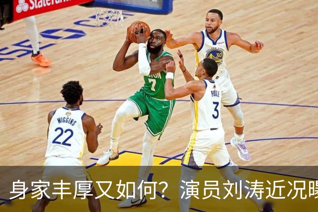 身家丰厚又如何？演员刘涛近况曝光,身体告急,给中老年人提了个醒