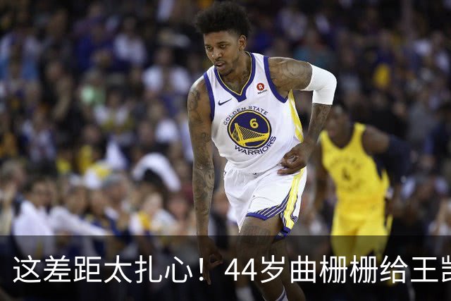 这差距太扎心！44岁曲栅栅给王凯演前妻，明明同岁不同命，妆造一上身直接差出一辈分