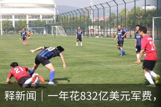 释新闻｜一年花832亿美元军费，沙特防空体系为何难挡胡塞武装袭击？