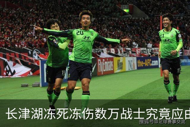 长津湖冻死冻伤数万战士究竟应由谁来负责？